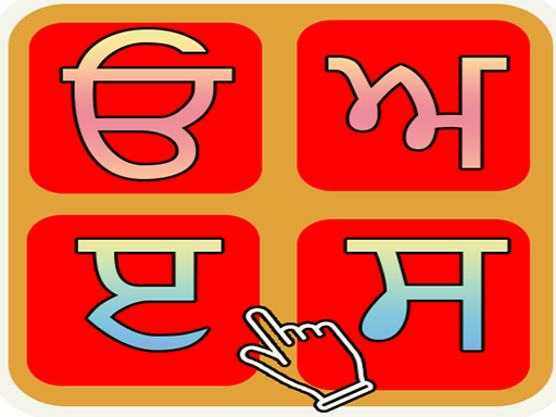 Discover Punjabi Words